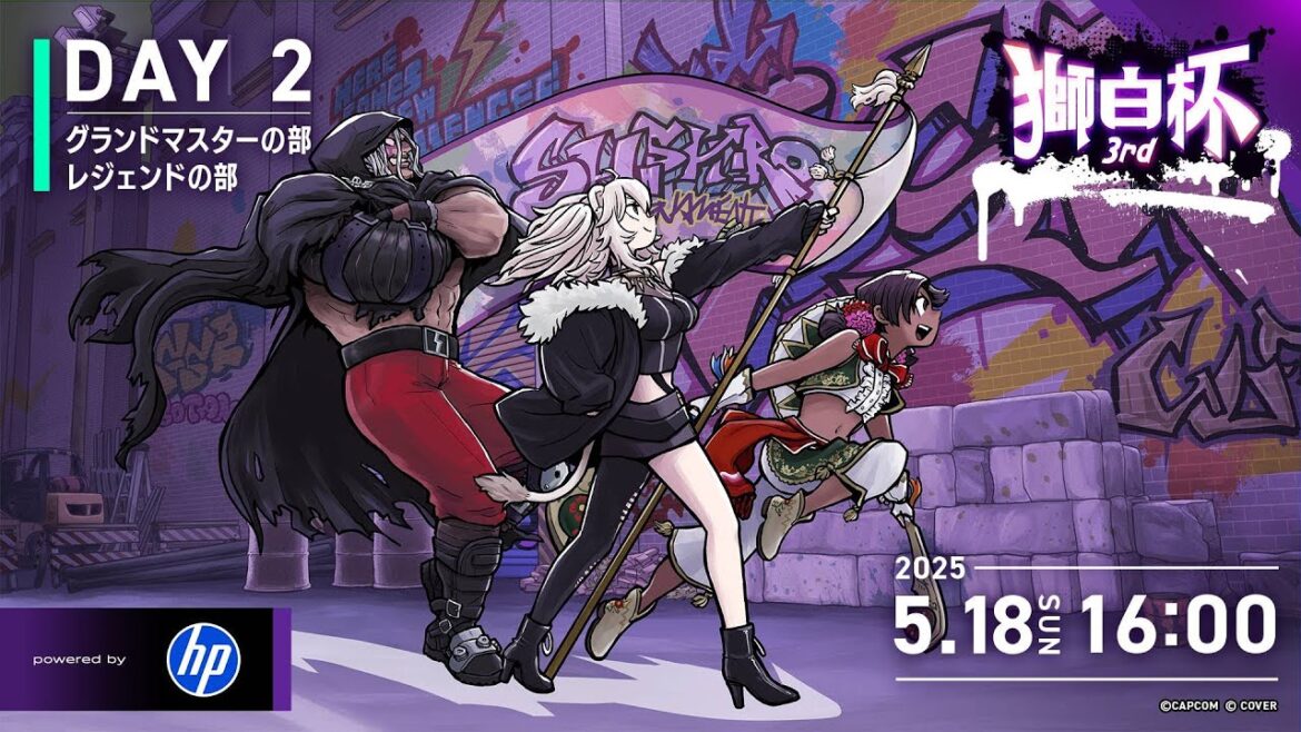 【#獅白杯3rd / Day2】獅白杯3rd STREET FIGHTER 6 powered by HP【獅白ぼたん/ホロライブ】 【#獅白杯3rd / Day2】獅白杯3rd STREET FIGHTER 6 powered by HP【獅白ぼたん/ホロライブ】