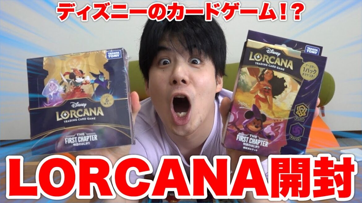 ディズニーのカードゲーム「LORCANA」をモトキが開封してみた！！！！