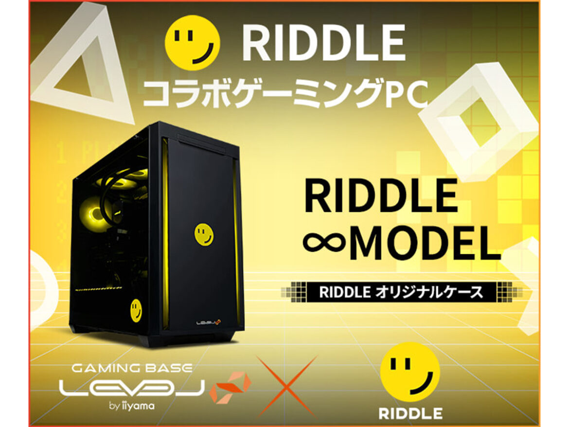 【ニュース・フラッシュ】パソコン工房、RIDDLEコラボPCが5,000円引き。抽選でサイン入りユニフォームプレゼントも - PC Watch