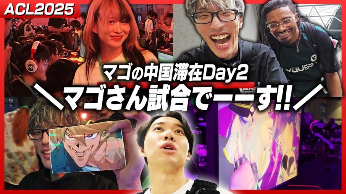 中国EWC予選に参戦！マゴ対べてぃの試合開始を大声で宣伝するときど【ストリートファイター6】