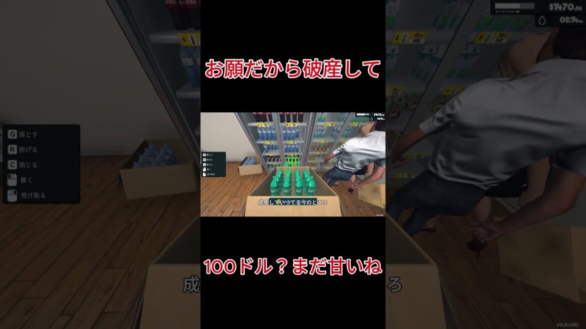 爆買いされて感動 → 他の客に破産してほしいと思った話 爆買いされて感動 → 他の客に破産してほしいと思った話