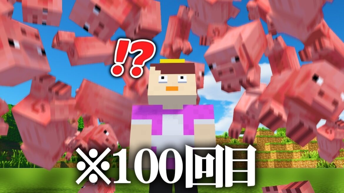 おかんに1日で何回ドッキリを仕掛けられるのか！？【まいくら / マインクラフト】