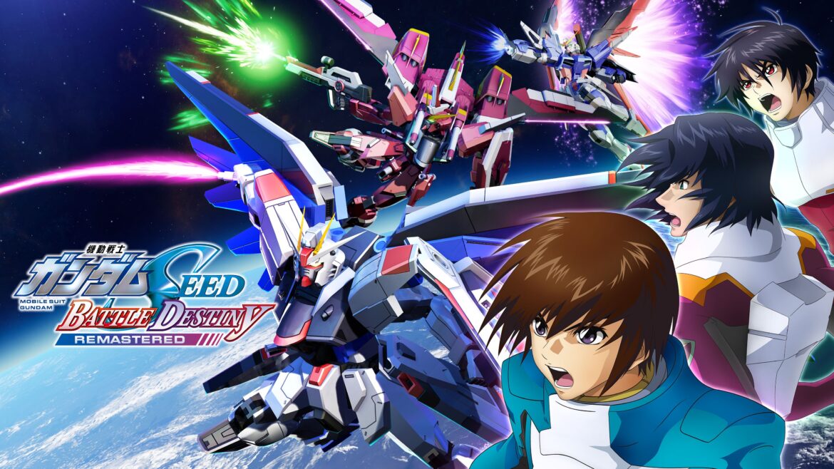 「機動戦士ガンダムSEED BATTLE DESTINY REMASTERED」本日5月22日発売！ - GAME Watch