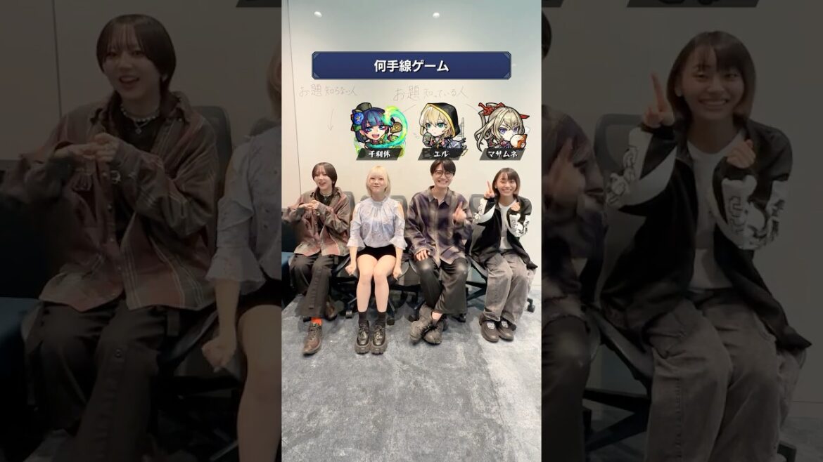 みんなもコメント欄で答えてみて！🙌