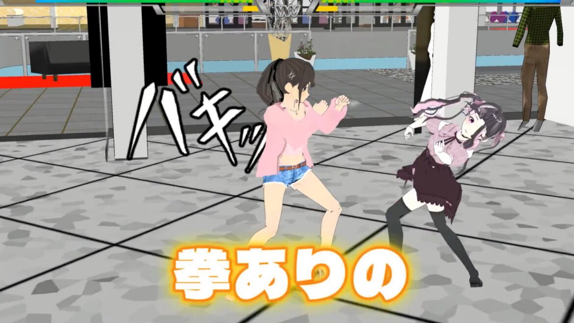 「彼氏の周りにいたら嫌な女友達を拳でわからせるゲーム」仮PV公開。ゲーム制作Vtuber園児ニアさんによる恋愛アクション - GAME Watch