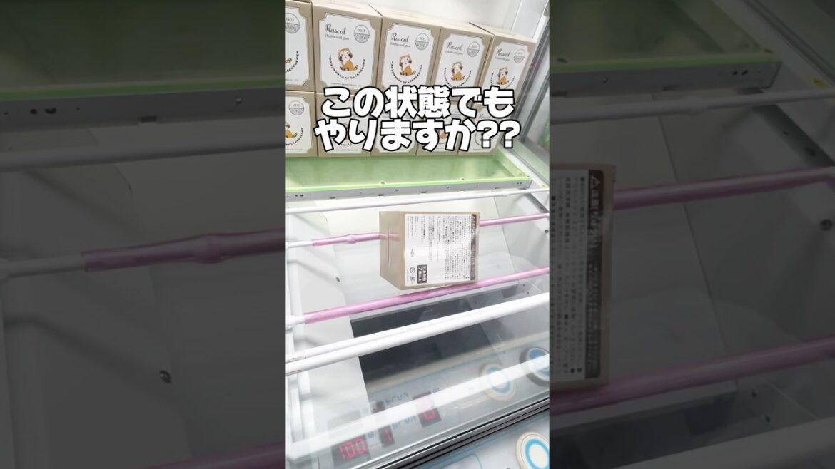 この状態でもやりますか！？プライズフィギュア攻略！    #cranemachine  #クレーンゲーム #ゲーセン #clawmachine #ufoキャッチャー