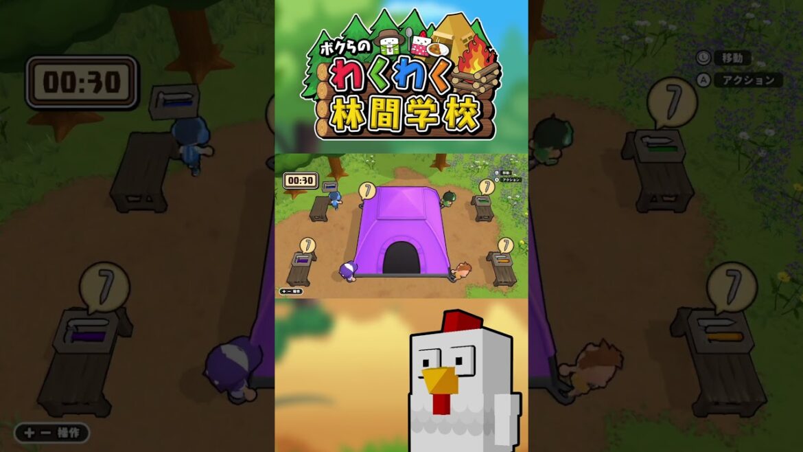 まずはテント設営！【ボクらのわくわく林間学校】#shorts #ゲーム実況 #実況