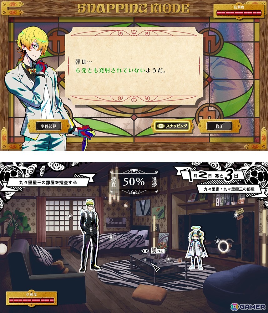 DMM GAMES×Tookyo GamesによるマルチジャンルADV「終天教団」が9月5日に全世界同時発売！5つの異なるゲームシステムを楽しめるの画像