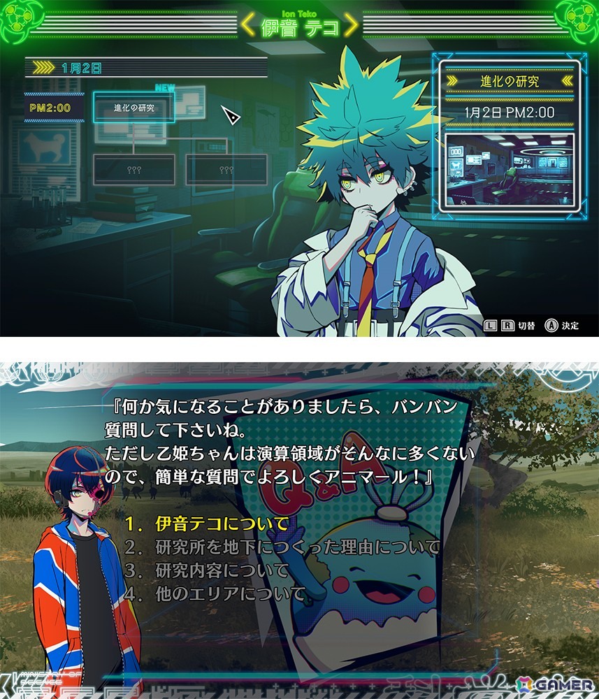 DMM GAMES×Tookyo GamesによるマルチジャンルADV「終天教団」が9月5日に全世界同時発売！5つの異なるゲームシステムを楽しめるの画像