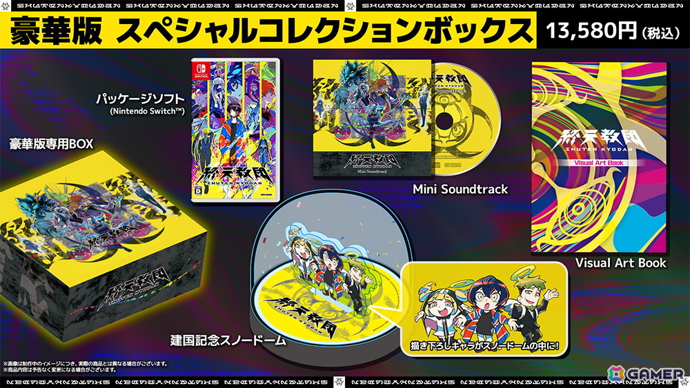 DMM GAMES×Tookyo GamesによるマルチジャンルADV「終天教団」が9月5日に全世界同時発売！5つの異なるゲームシステムを楽しめるの画像
