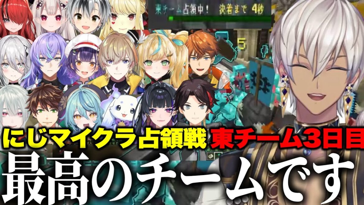 【多視点】3日目/最終決戦に向け全力でポイントを稼ぎ大暴れする東チーム#にじマイクラ占領戦【にじさんじ切り抜き/イブラヒム/ルンルン/三枝明那/北見遊征/風楽奏斗/奈羅花】