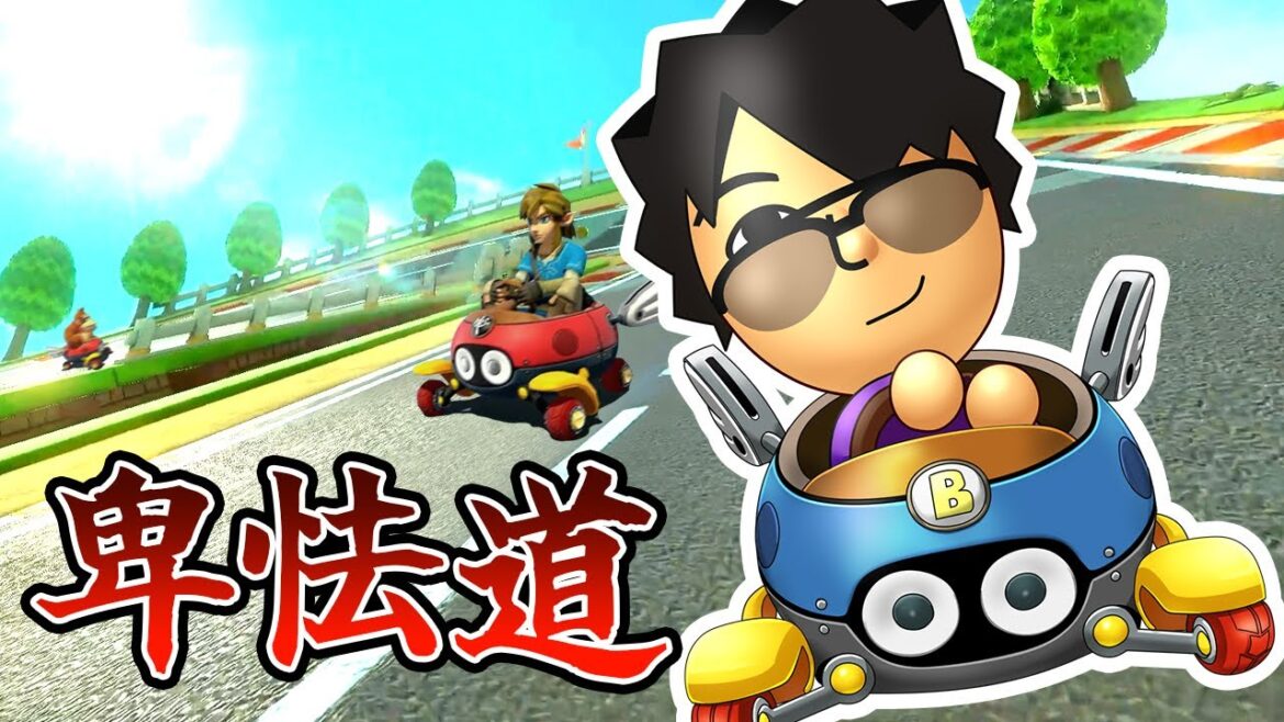 【マリカ卑怯道】プロに1時間鍛えてもらったら1位とれる説！