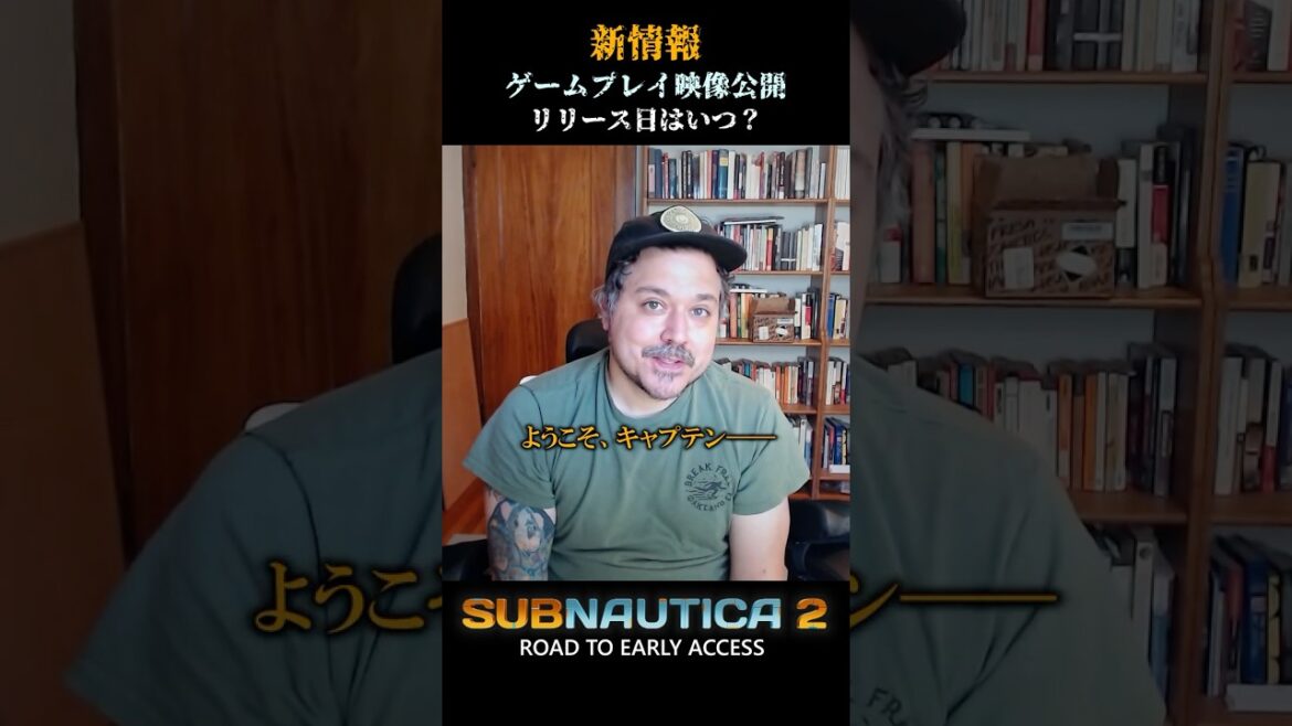 サブノーティカ2の最新情報をざっくり解説!【深海ホラー】  #shorts #subnautica サブノーティカ2の最新情報をざっくり解説!【深海ホラー】  #shorts #subnautica