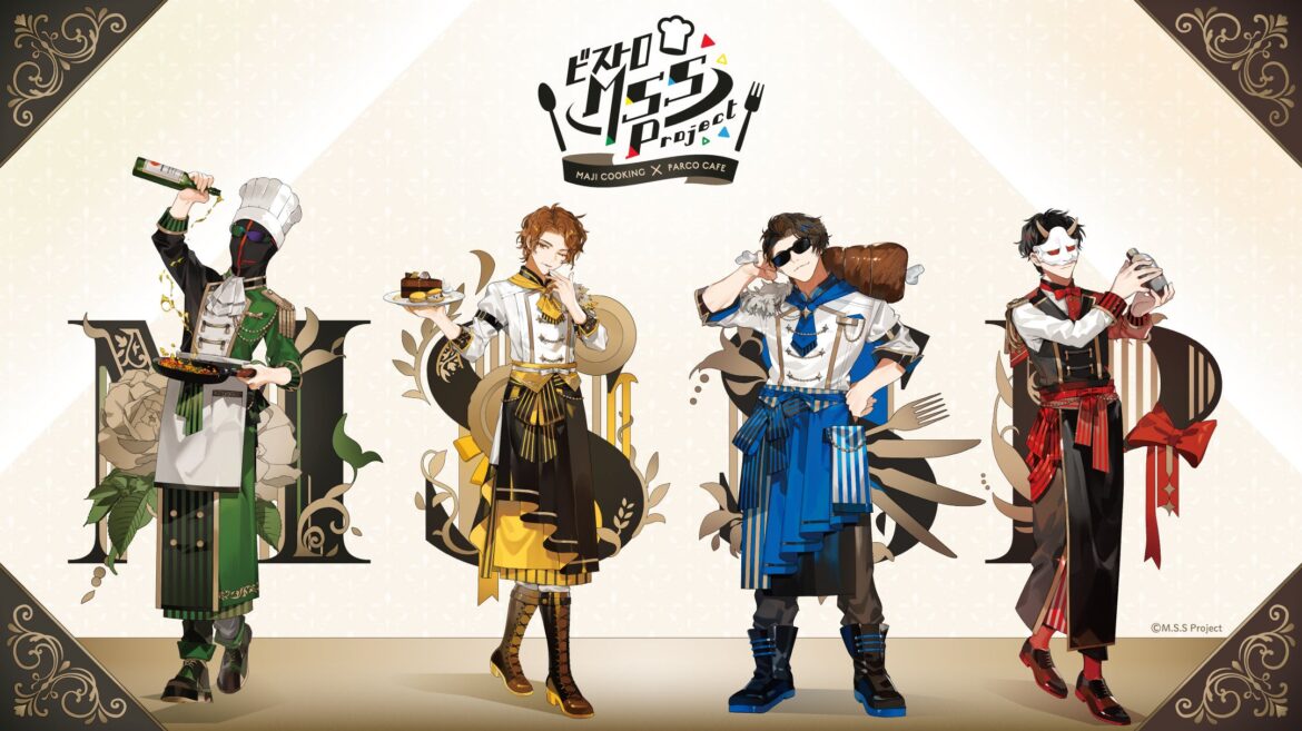 ゲーム配信者＆音楽制作ユニット『M.S.S Project』のコラボカフェ「ビストロMSSP MAJI COOKING × PARCO CAFE」を渋谷・心斎橋・名古屋PARCOで期間限定OPEN！