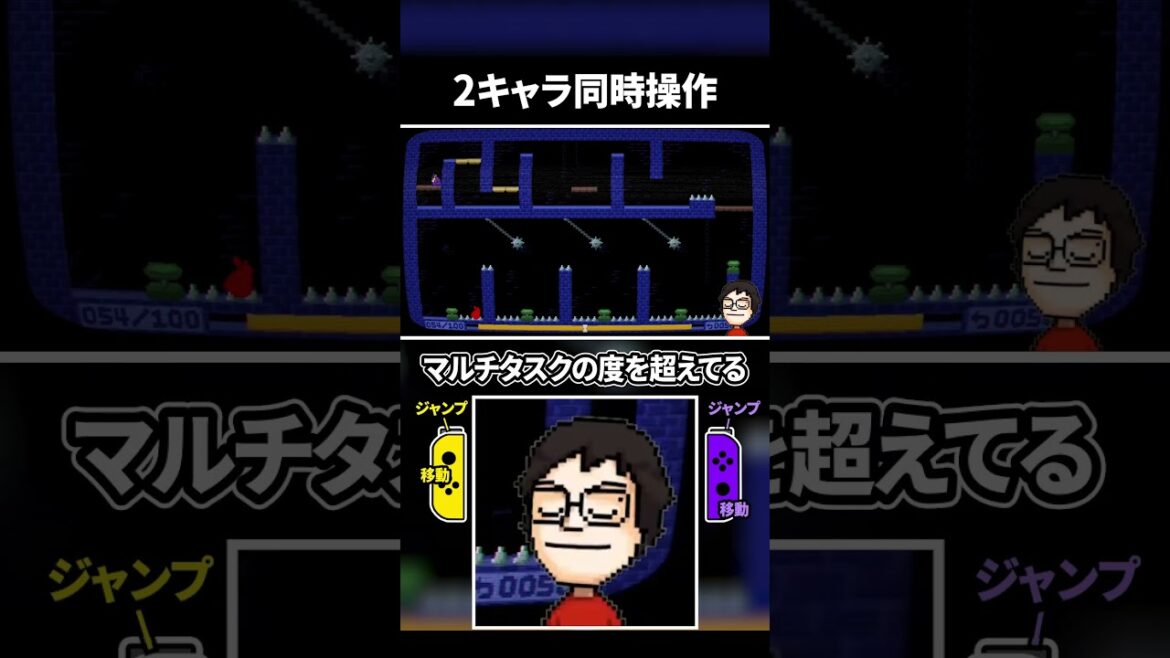 あまりにもハードなマルチタスクが求められるゲーム #shorts #ambidextro #vtuber #ゲーム実況 あまりにもハードなマルチタスクが求められるゲーム #shorts #ambidextro #vtuber #ゲーム実況