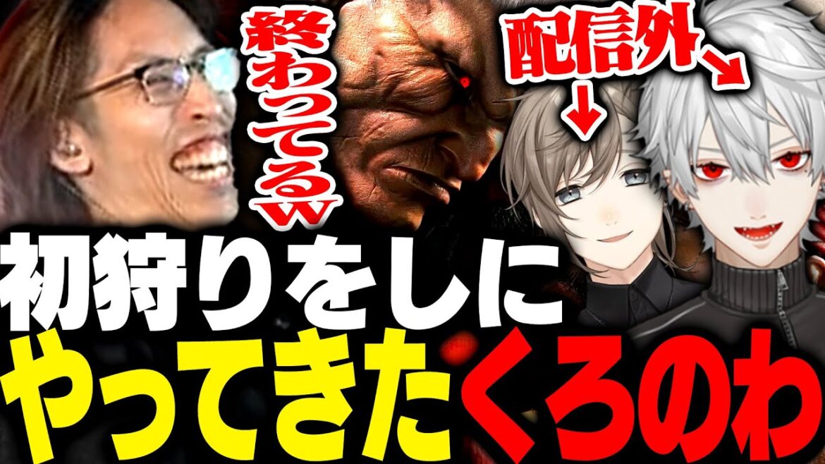 初狩りをしに対戦会へやってきた来た配信外の叶と葛葉【ストリートファイター6】