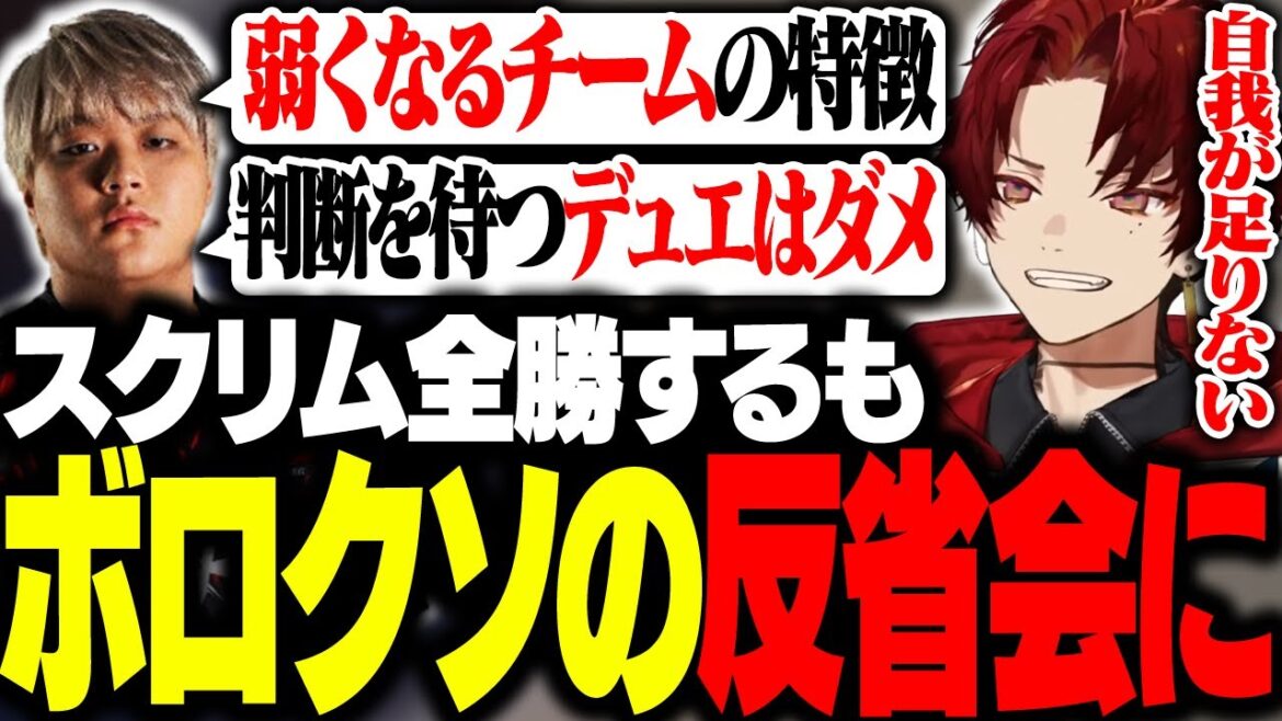 全勝だったはずがMedusaにチームごとコーチングされる事態に！？【VALORANT】