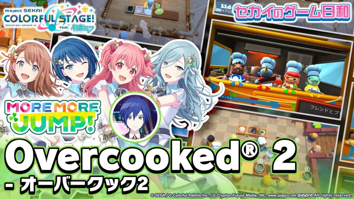 『Overcooked® 2 - オーバークック2』 × MORE MORE JUMP！ / セカイのゲーム日和 第2弾