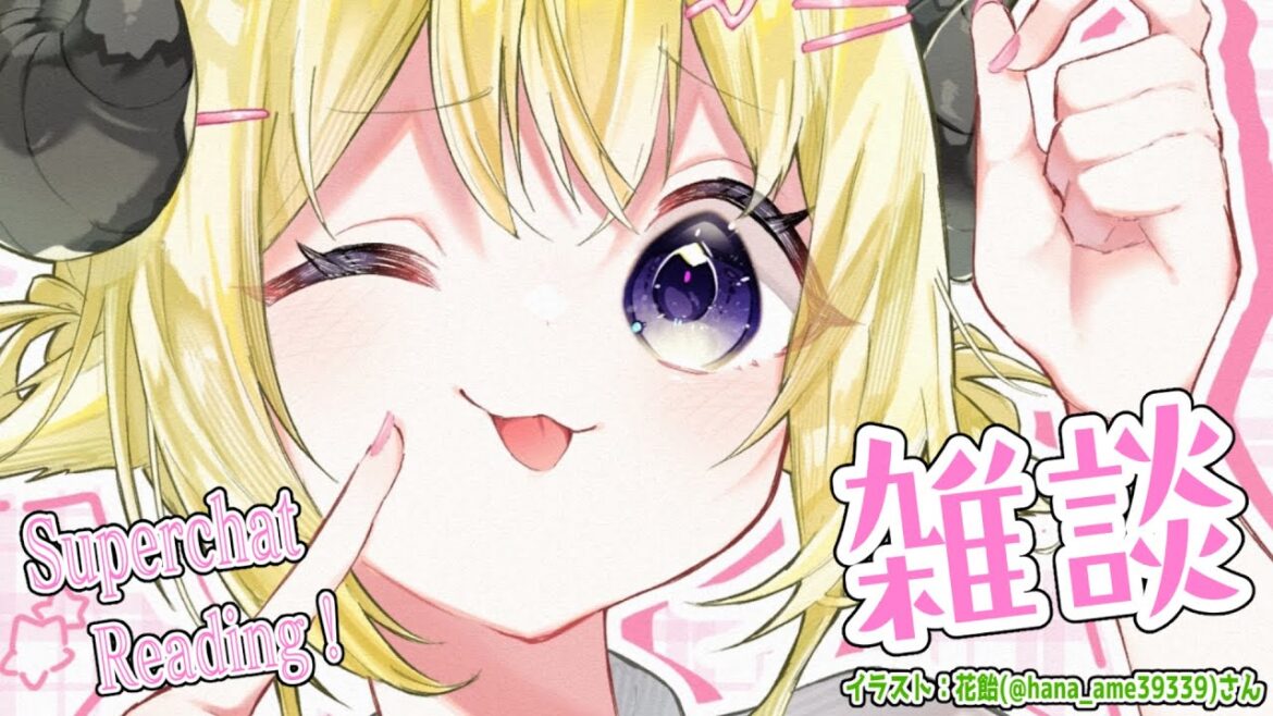 【雑談＆お礼】今の季節は夏ですか？？？【角巻わため/ホロライブ４期生】