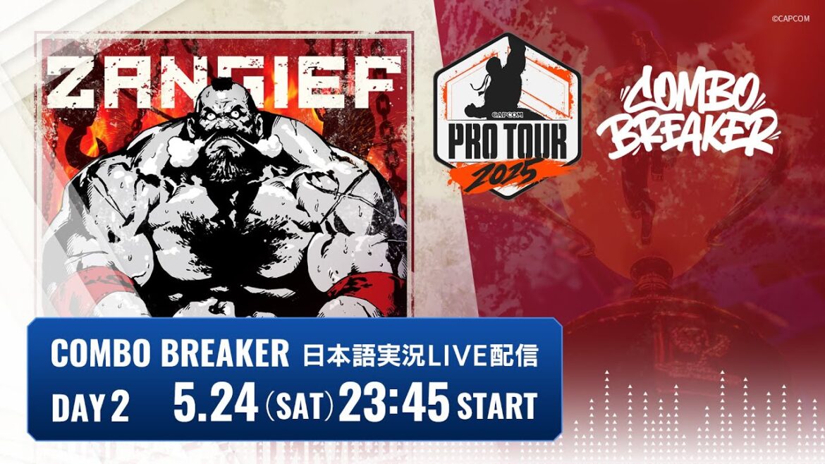 【日本語実況】COMBO BREAKER - Day2 Part2「CAPCOM Pro Tour 2025 Premier」