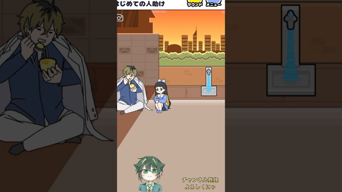 【お嬢さま回避】はじめての人助け🩹 #ゲーム #ゲーム実況 #shorts #脱出ゲーム