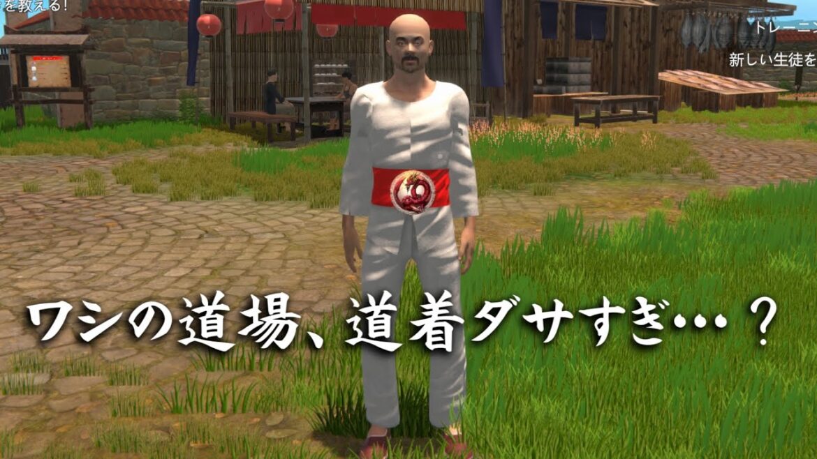 カンフー道場の師範となり、弟子をしごいて最強の戦闘集団を育てるゲーム【Fight School Simulator】 カンフー道場の師範となり、弟子をしごいて最強の戦闘集団を育てるゲーム【Fight School Simulator】