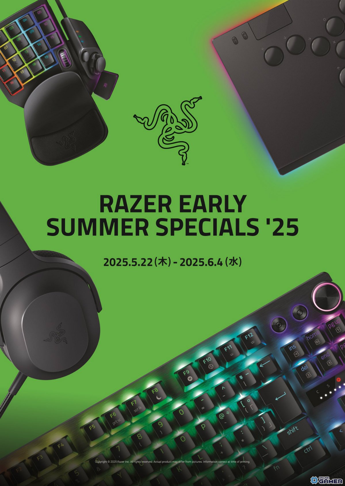 Razerのゲーミングデバイスがお得な価格で登場する「Razer Early Summer Specials '25」が開催!の画像