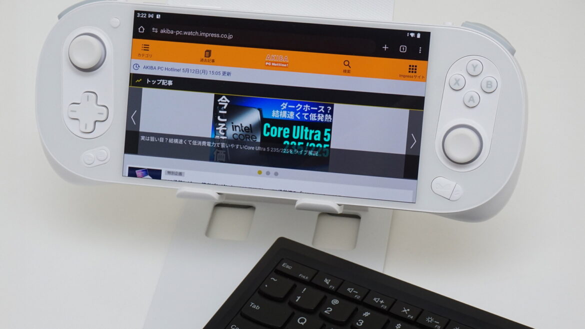 旅行中も重いノートPCを持ち運ぶのはもうイヤだ！「AYANEO Pocket EVO」で業務とゲームを両立できるかを試す - AKIBA PC Hotline!
