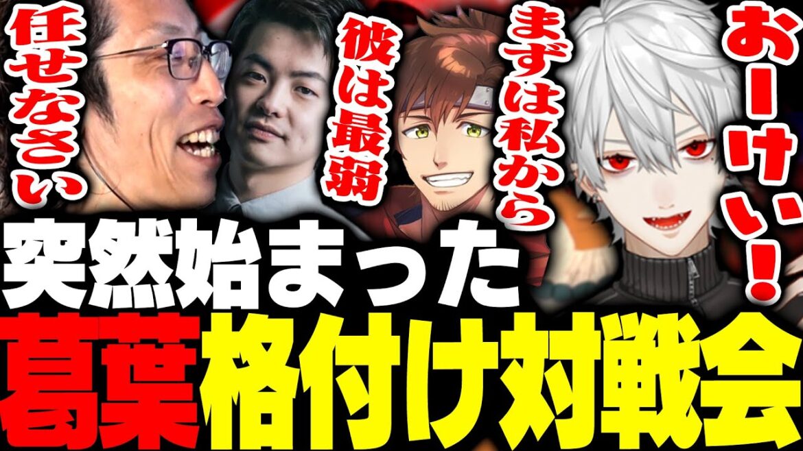 R.E.P.O.開始前に突然始まる格付け対戦会がこちら【ストリートファイター6】 R.E.P.O.開始前に突然始まる格付け対戦会がこちら【ストリートファイター6】