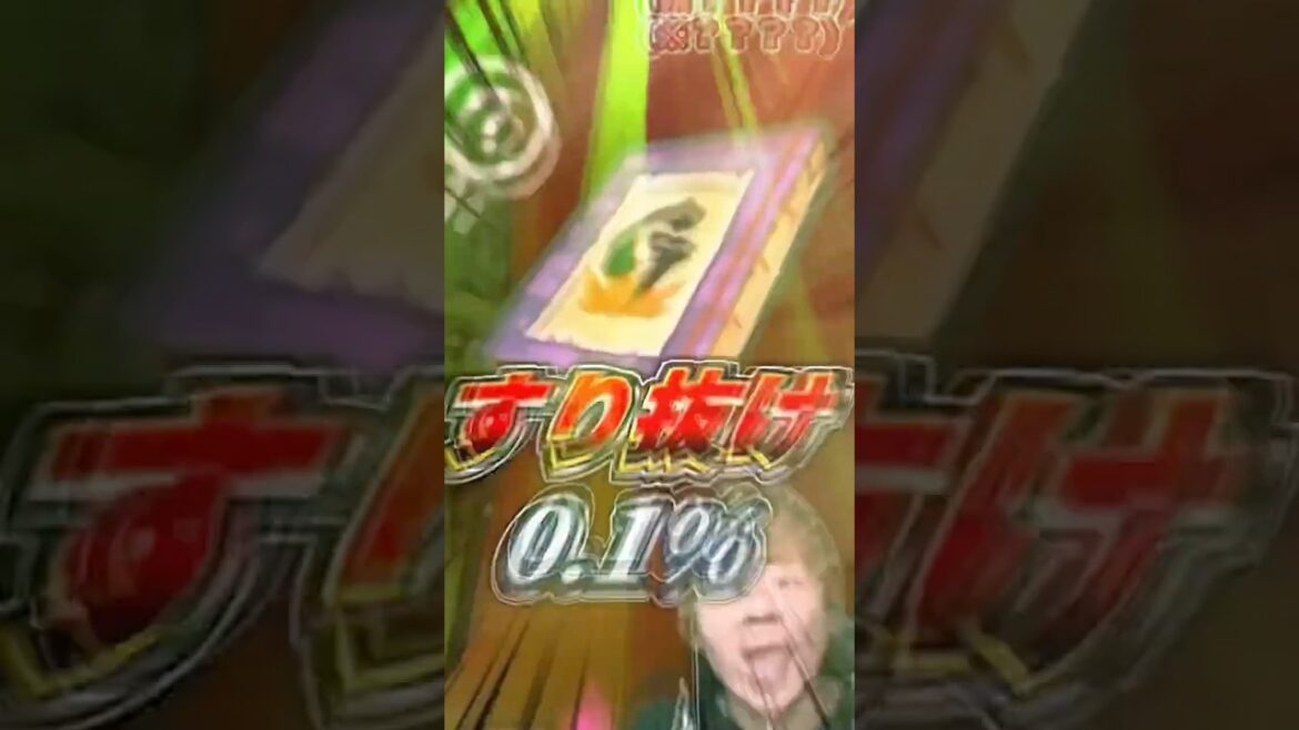 ぷにぷに Q.今回のぷにぷに百物語イベントを攻略しないのは犯罪ですか？#shorts 【アトム法律事務所】【妖怪ウォッチぷにぷに】
