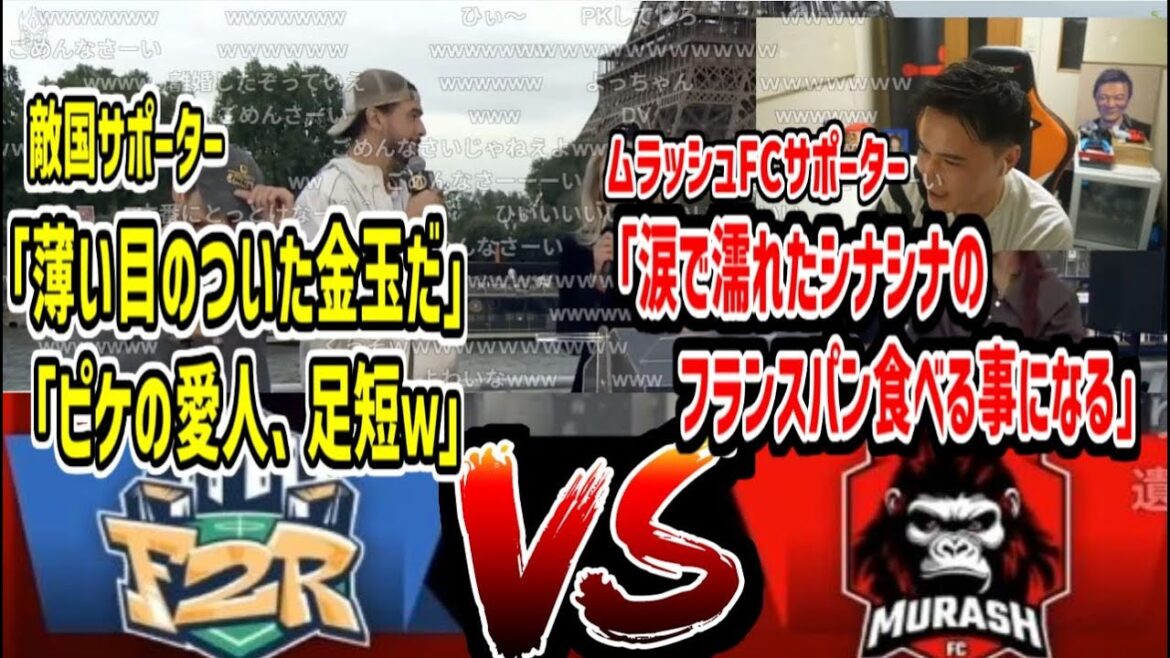 キングスリーグ対戦国抽選会で早くも戦争始まる【2025/05/27】 キングスリーグ対戦国抽選会で早くも戦争始まる【2025/05/27】