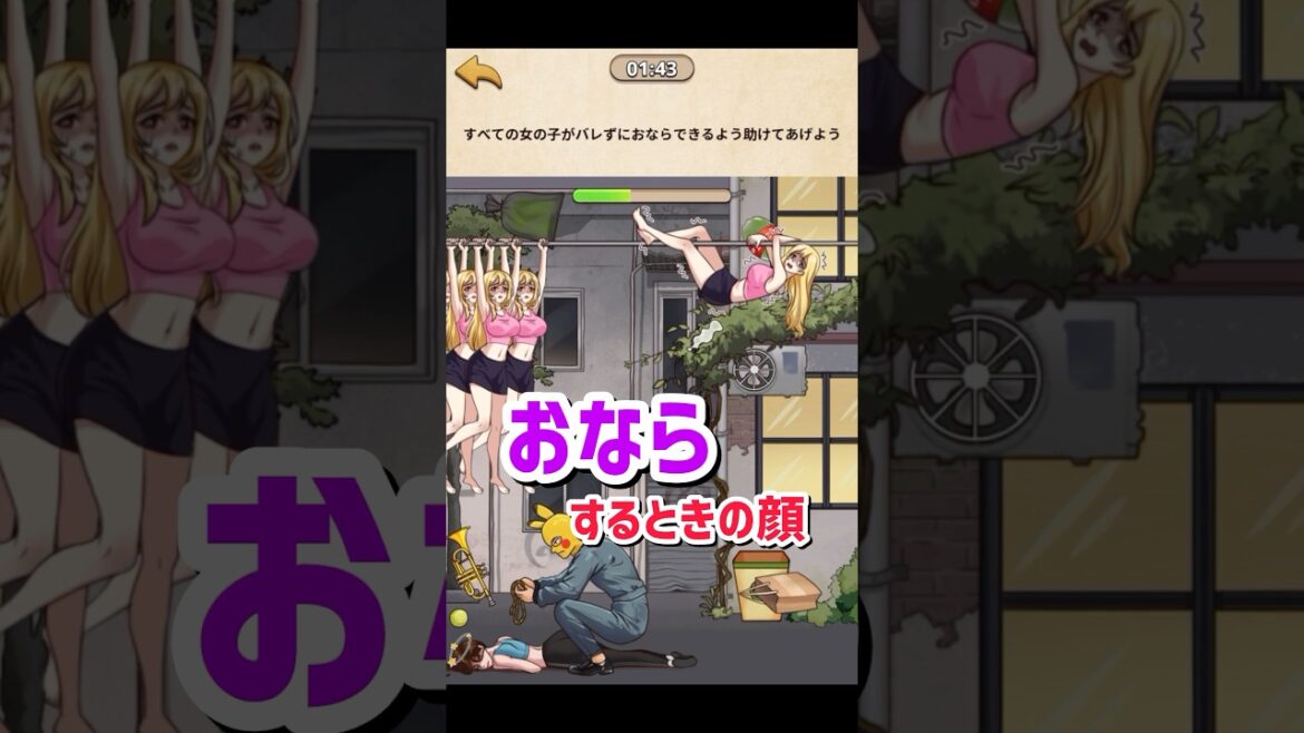 バレないようにおならするゲームがぶっ飛びすぎてるw【ナイトメア・パズル】【creepy puzzles】