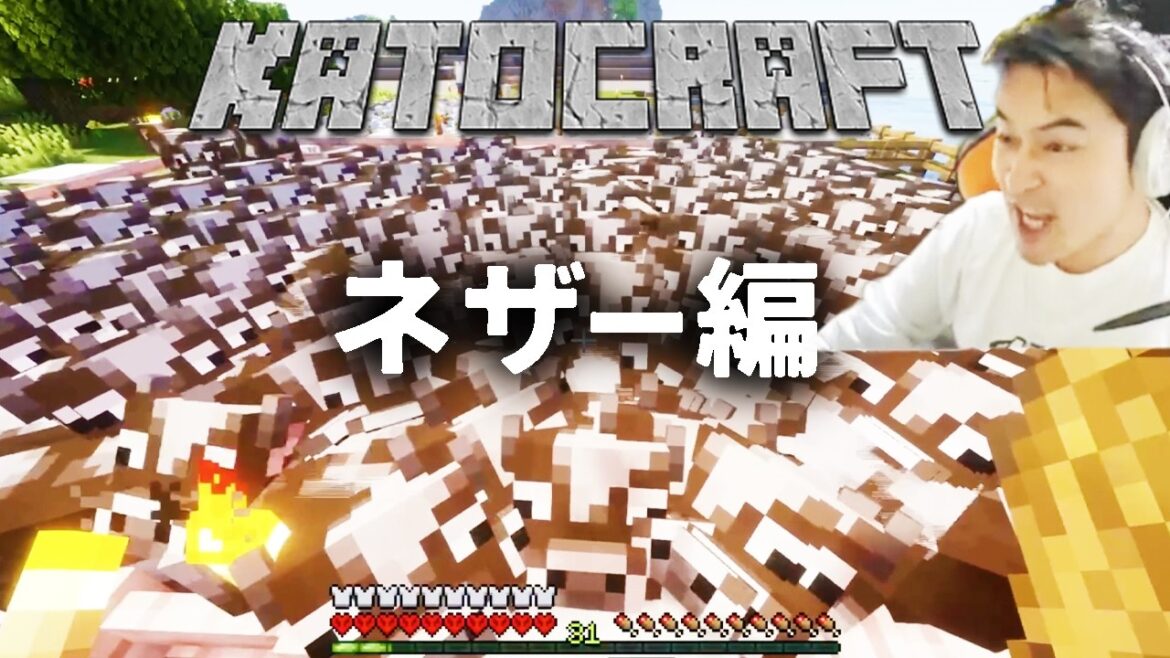 加藤純一のマインクラフトダイジェスト2025 ハードコアソロ【2025/05/24】