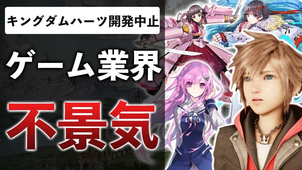 【業界解説】日本のスマホゲーム業界は完全に終わりました… 【業界解説】日本のスマホゲーム業界は完全に終わりました…