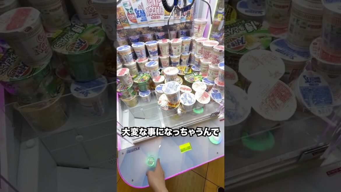 店内がざわつく取り方で台湾キャッチャーを攻略したらまさかの展開に、、、 #shorts  #クレーンゲーム #ufoキャッチャー#ゲーセン #ゲームセンター  #arcade #clawmachine 店内がざわつく取り方で台湾キャッチャーを攻略したらまさかの展開に、、、 #shorts  #クレーンゲーム #ufoキャッチャー#ゲーセン #ゲームセンター  #arcade #clawmachine