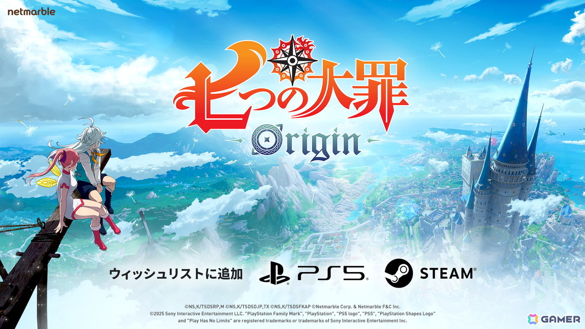 オープンワールドRPG「七つの大罪:Origin」PS5/Steam版のリリースが決定!ゲーム情報やスクリーンショットを確認できるストアページもオープンの画像