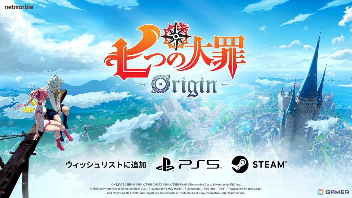オープンワールドRPG「七つの大罪:Origin」PS5/Steam版のリリースが決定!ゲーム情報やスクリーンショットを確認できるストアページもオープン | Gamer オープンワールドRPG「七つの大罪:Origin」PS5/Steam版のリリースが決定!ゲーム情報やスクリーンショットを確認できるストアページもオープンの画像