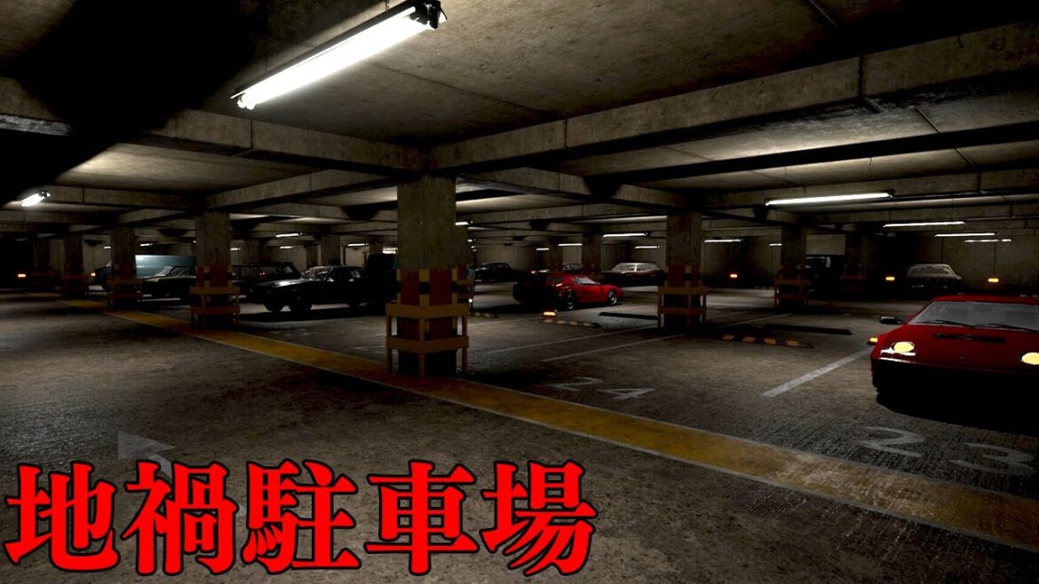 奇妙な「おじさんペットを飼う地下駐車場」が舞台のホラーゲームが怖い【地禍駐車場-The Cursed Underground Parking Lot-】