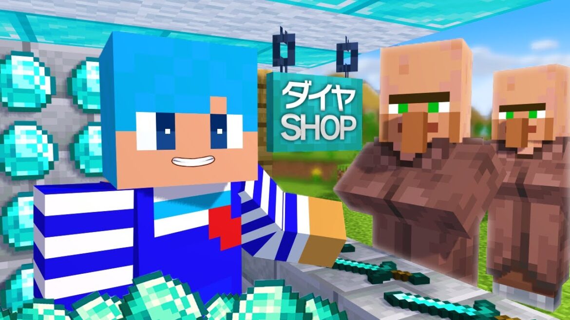 ダイヤモンドショップを始めてみた結果！？【まいくら / マインクラフト】