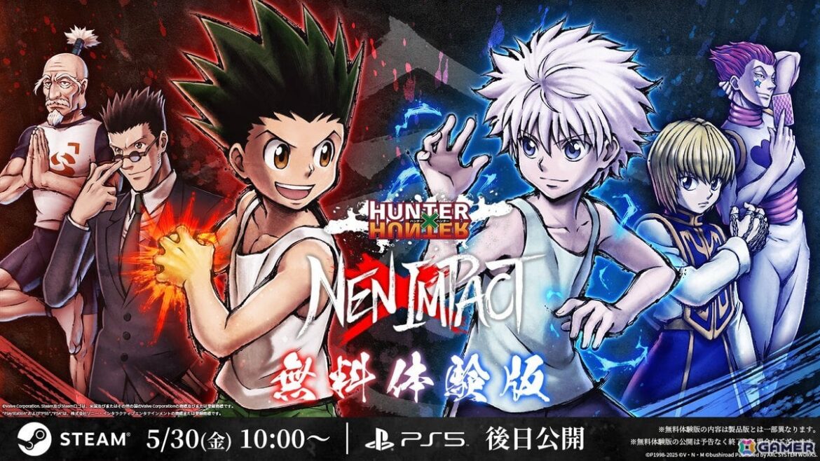 「HUNTER×HUNTER NEN×IMPACT」の無料体験版がSteamで公開！ゴン/キルア/レオリオ/クラピカ/ヒソカ/ネテロの6キャラを使用可能の画像