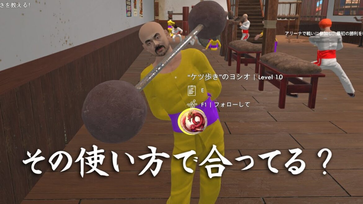 師範のワシが弟子にナメられすぎてる道場経営ゲーム【Fight School Simulator】
