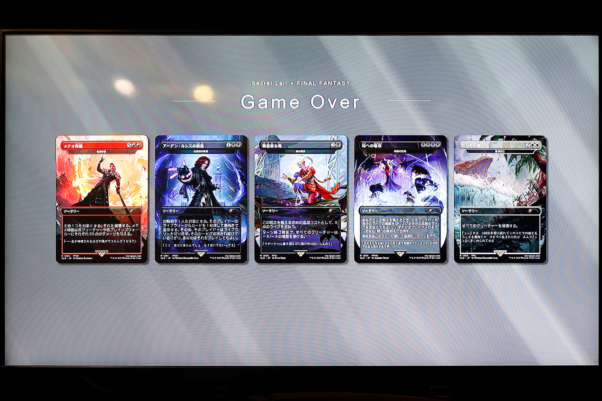 『マジック：ザ・ギャザリング――FINAL FANTASY』発売PRイベントレポート：公開カードや開発者の質疑応答などをお届け_023