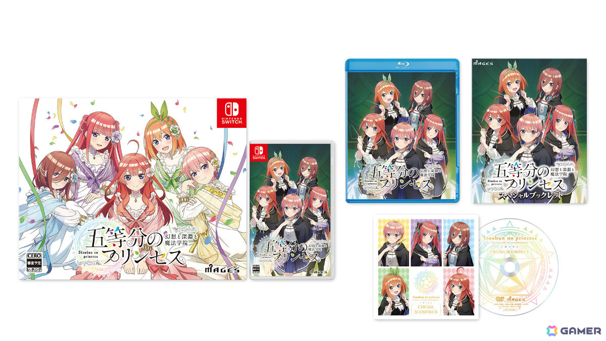 TVアニメ「五等分の花嫁」コンシューマゲーム完全新作「五等分のプリンセス ～幻想と深淵と魔法学院～」が9月18日に発売！の画像