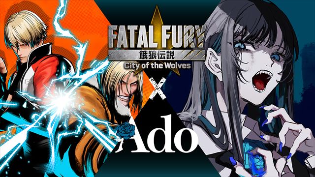Ado×『餓狼伝説 City of the Wolves』コラボビジュアル