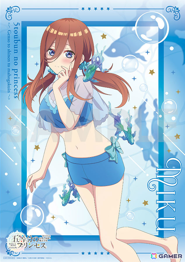 TVアニメ「五等分の花嫁」コンシューマゲーム完全新作「五等分のプリンセス ～幻想と深淵と魔法学院～」が9月18日に発売！の画像