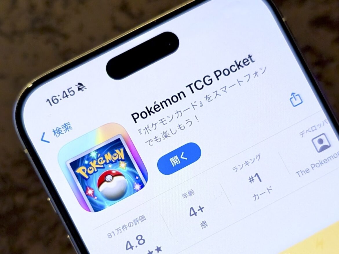 「ポケポケ」好調のDeNA本決算、売上高19.9％増--ゲーム事業利益1016％増 - CNET Japan