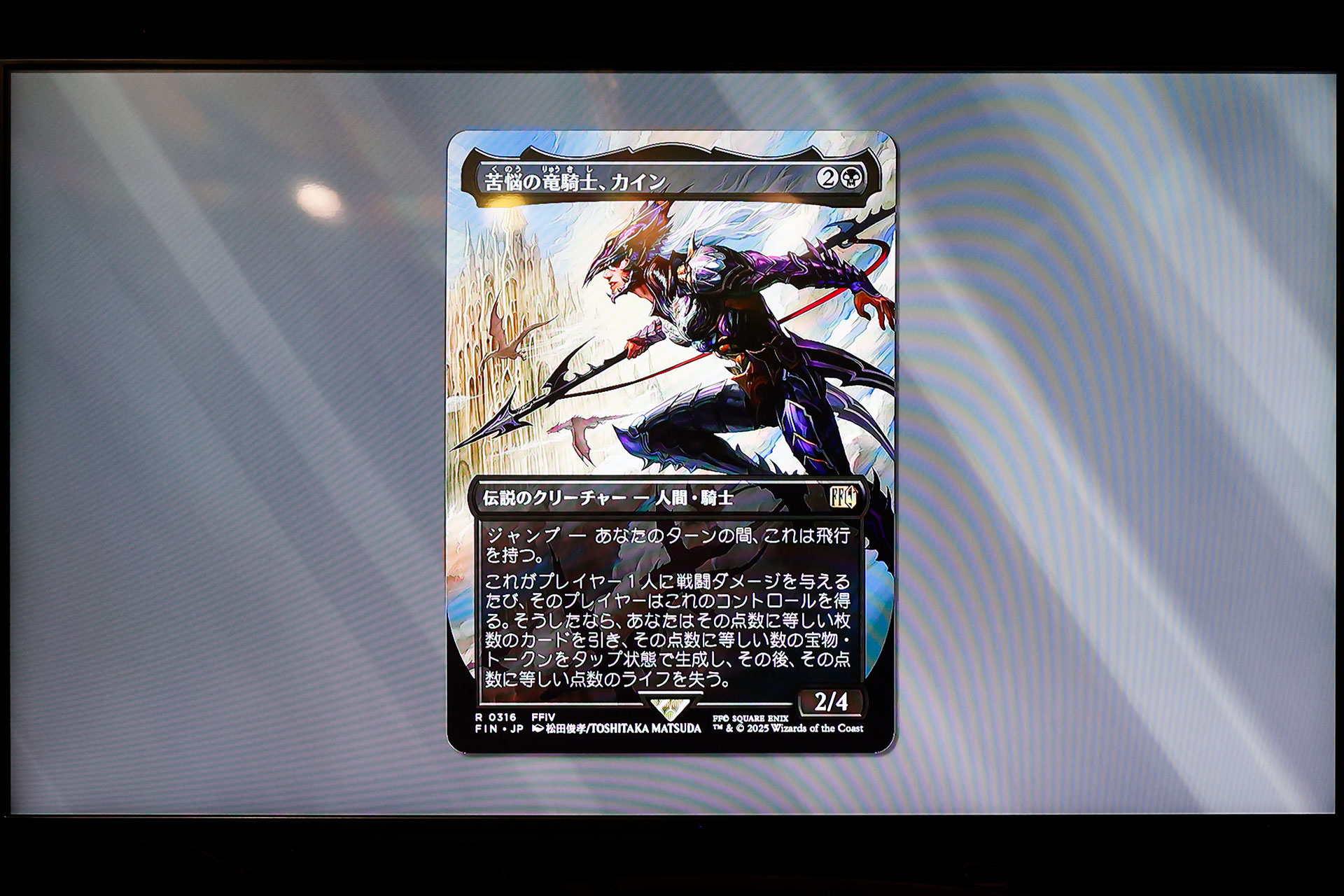 『マジック：ザ・ギャザリング――FINAL FANTASY』発売PRイベントレポート：公開カードや開発者の質疑応答などをお届け_015