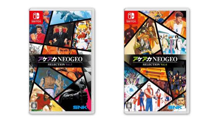 『NEOGEO』の名作・傑作ゲームを10タイトル収録したパッケージソフトの第3弾がSwitchに登場！Vol.5 & Vol.6を2025年8月7日に同時発売！の画像