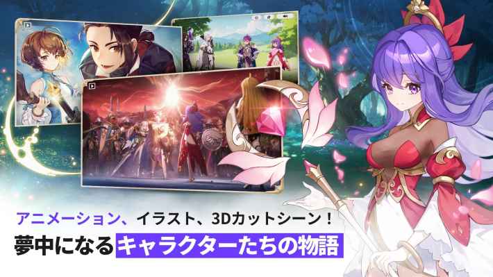 セブンナイツ Re:BIRTHの画像