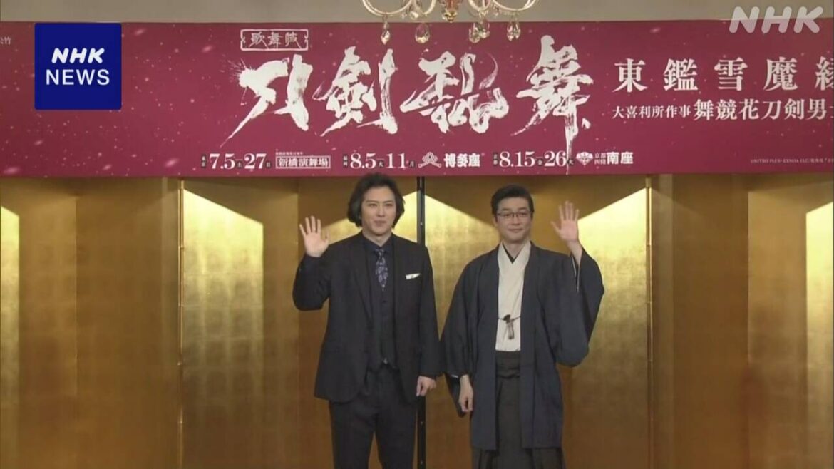 人気ゲーム「刀剣乱舞」をもとにした歌舞伎が上演へ | NHK | 歌舞伎 人気ゲーム「刀剣乱舞」をもとにした歌舞伎が上演へ | NHK | 歌舞伎